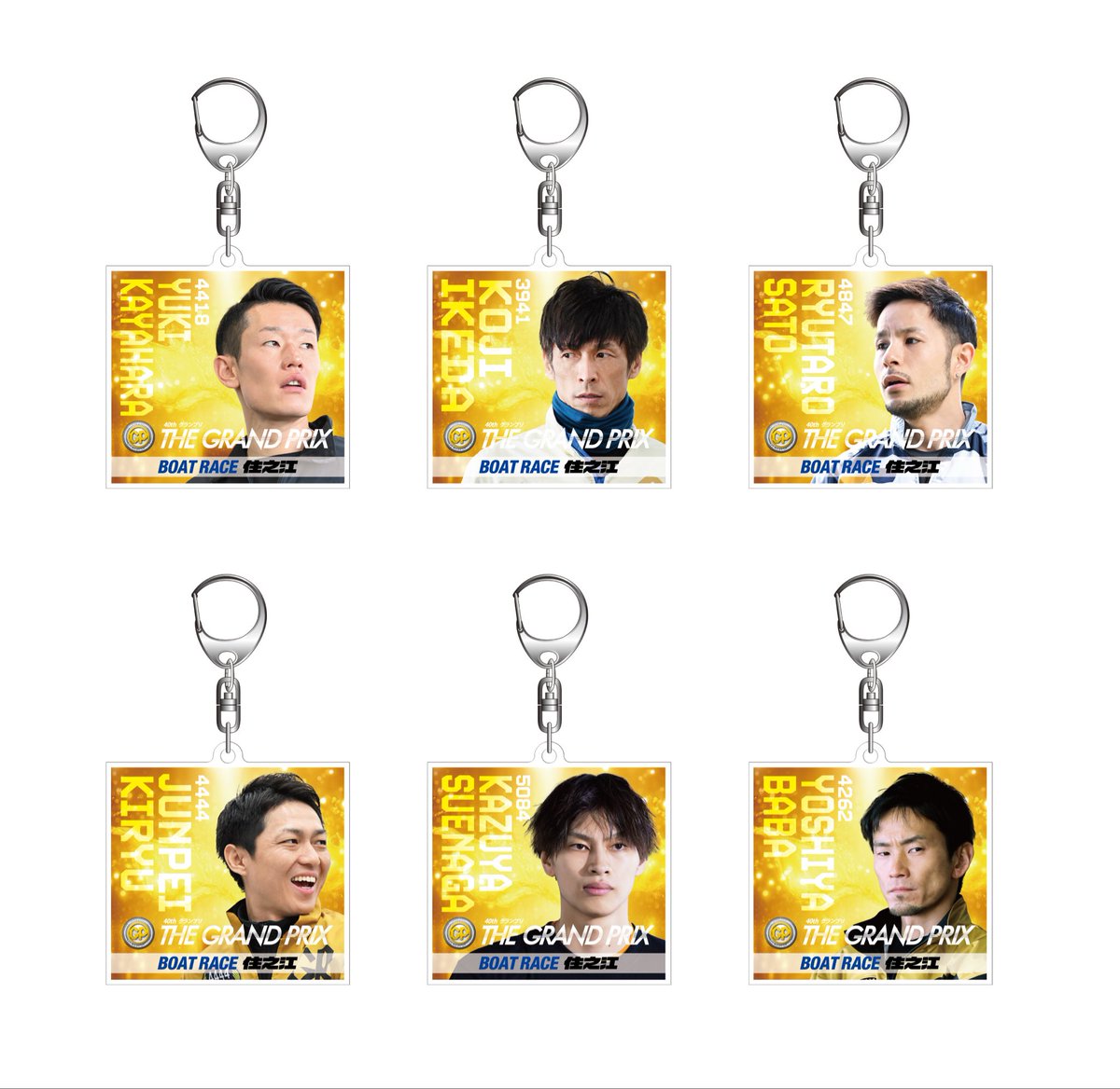 SG第40回グランプリ 来場者様限定、開門時に先着で激レアオリジナル