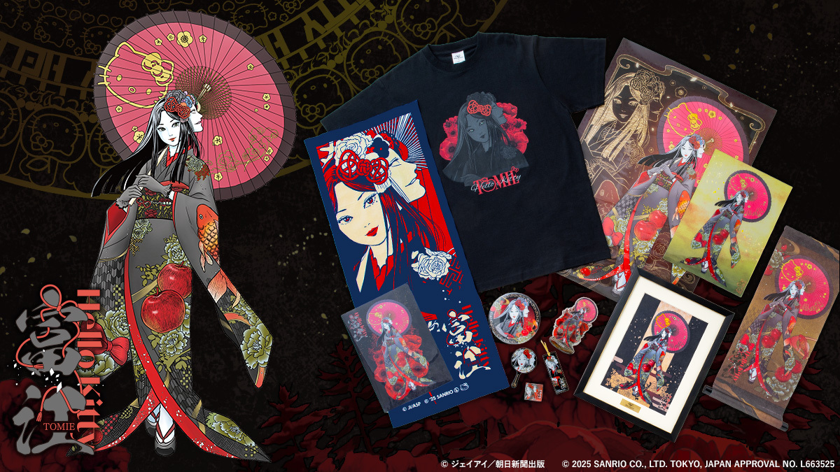 新品未開封☆伊藤潤二 サンリオキャラクターズ 刺繍アート 着物富江