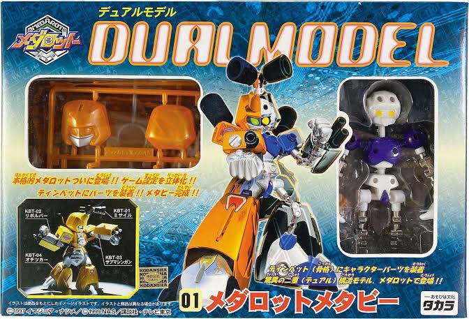 メダロット デュアルモデル クリアティンペット メダロット デュアル