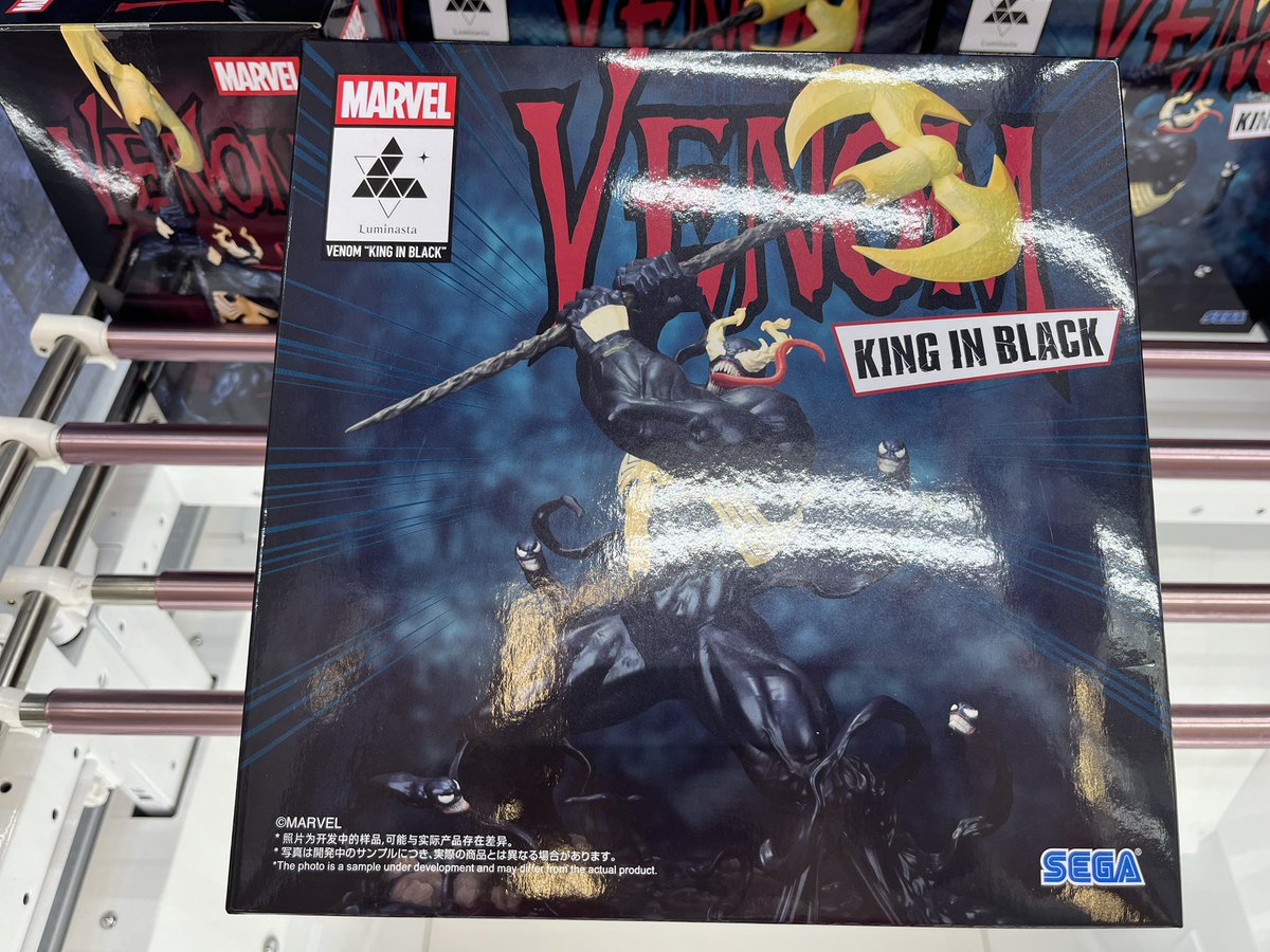 🍋‍🟩新景品入荷情報🍋‍🟩 #MARVEL Luminasta ”ヴェノム キング・イン