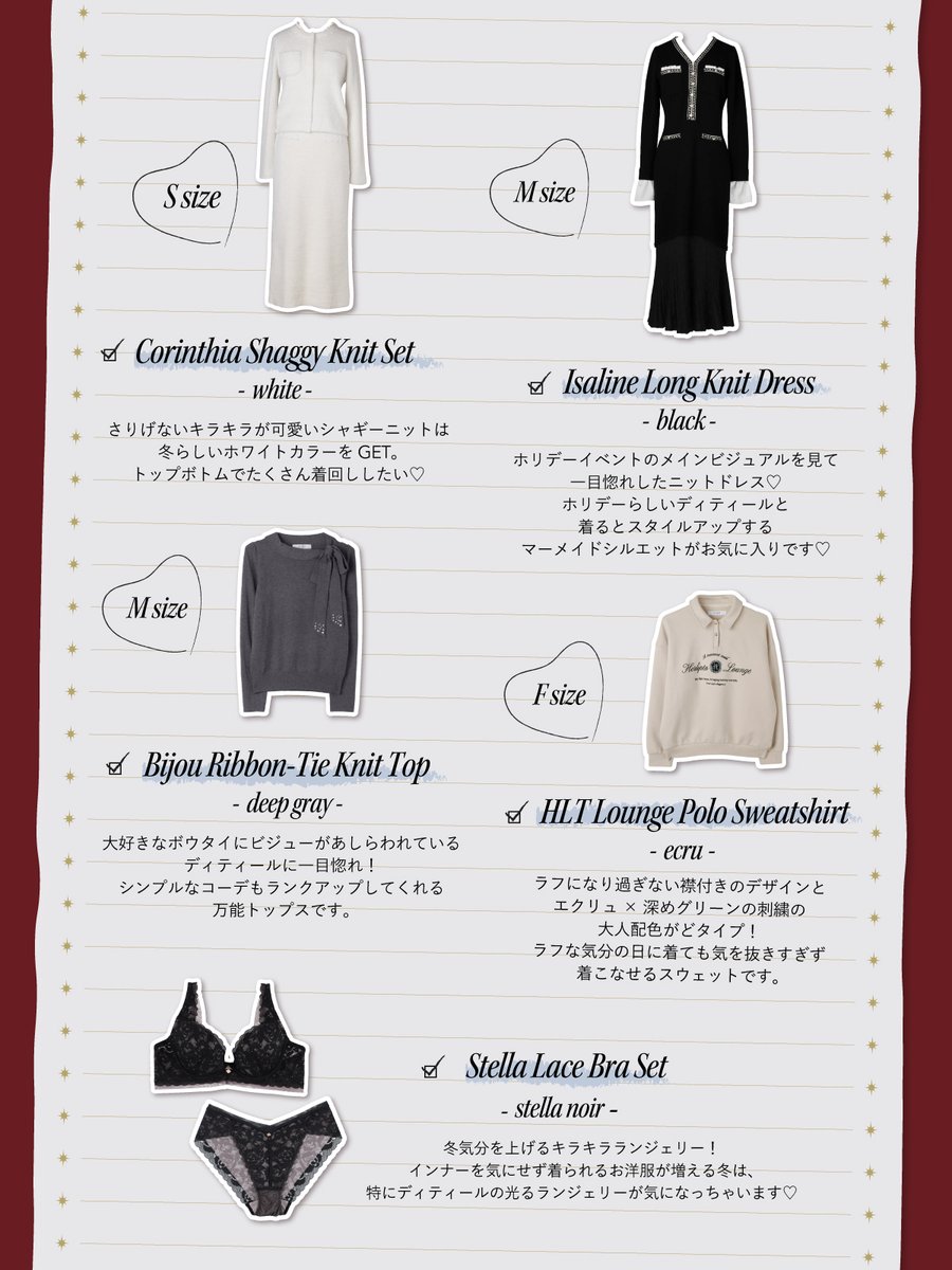 プレスのリアルバイアイテム💋】 Her lip toプレスMARINA(164cm)の 12