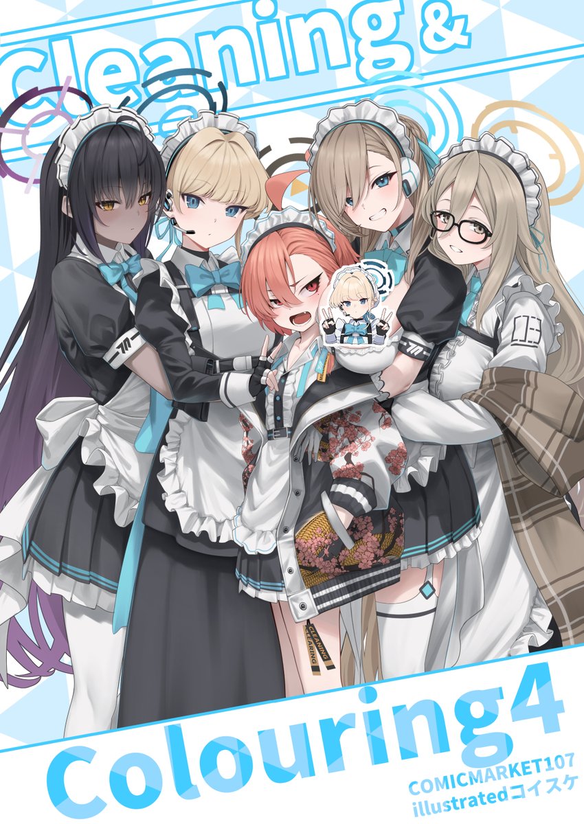 コイスケ@C107(火)東ヘ-16a (@GENE78113263) / Posts / X