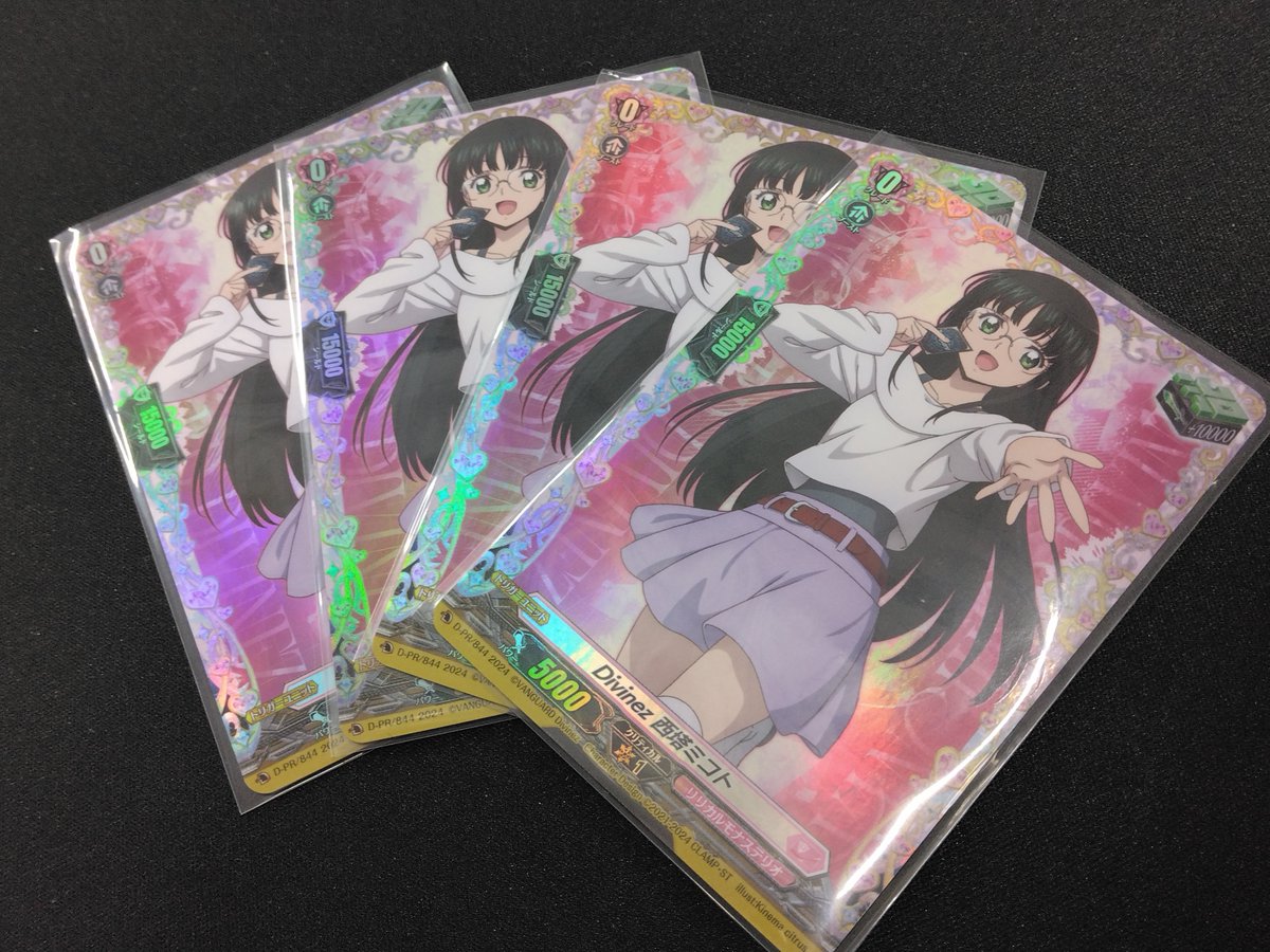 Divinez 西塔ミコト ヒールトリガー Divinez 西塔ミコト ヒール