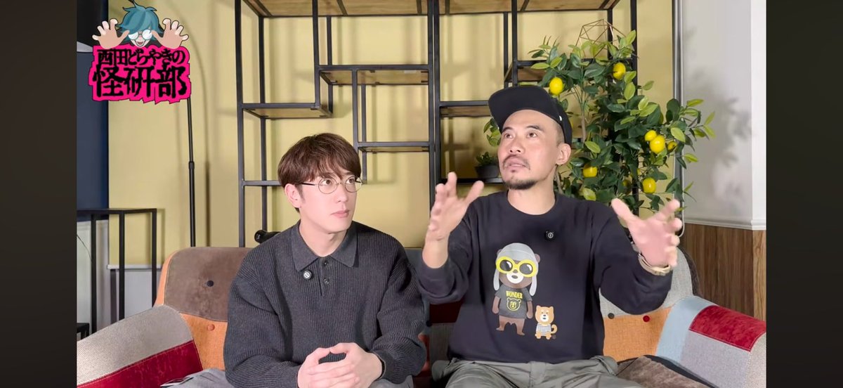 西田どらやきの怪研部 イベントTシャツ 西田どらやきの怪研部 イベント