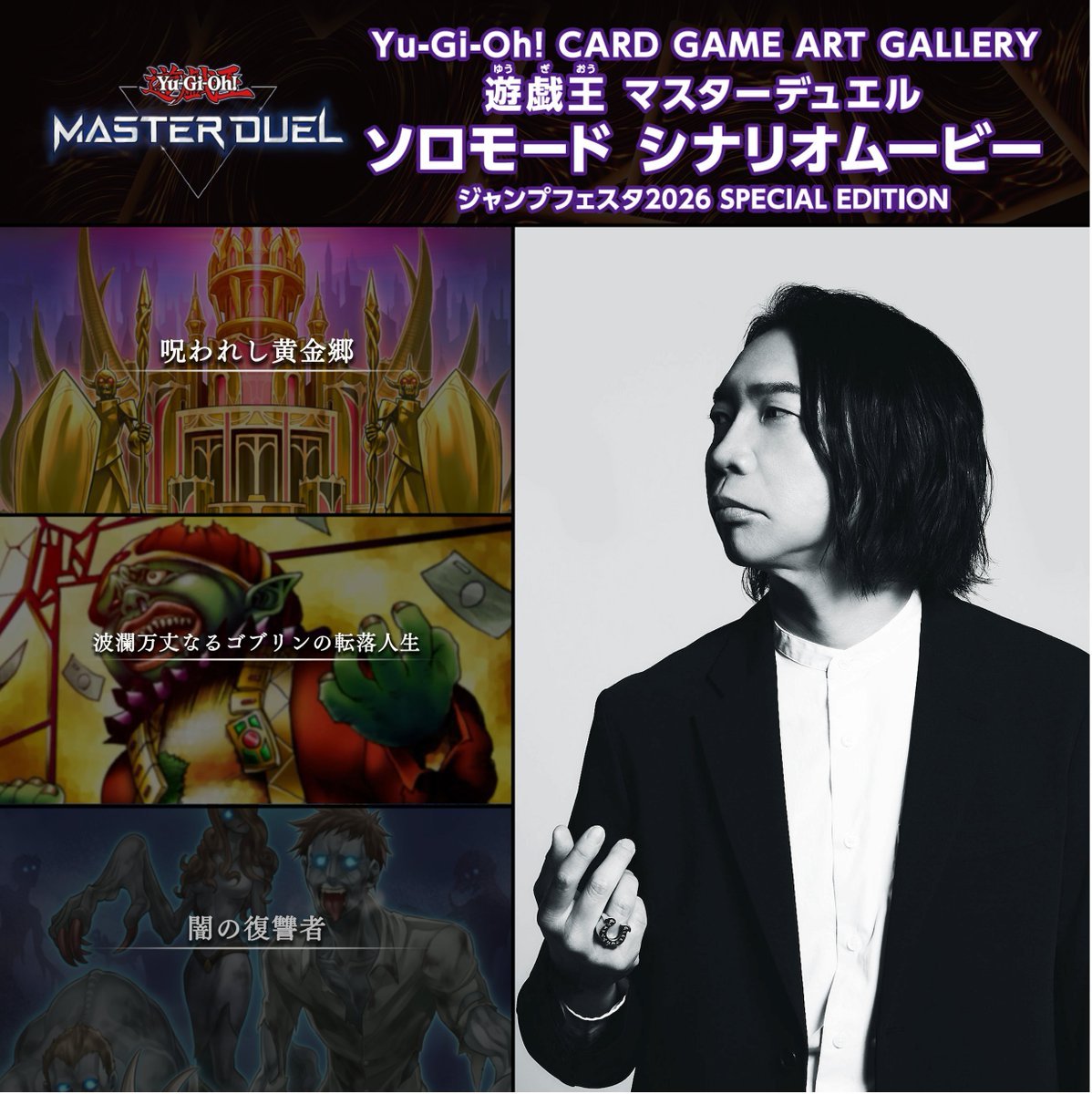 M・HEROファウンティン M・HERO ファウンティン REDSecret 赤シク red