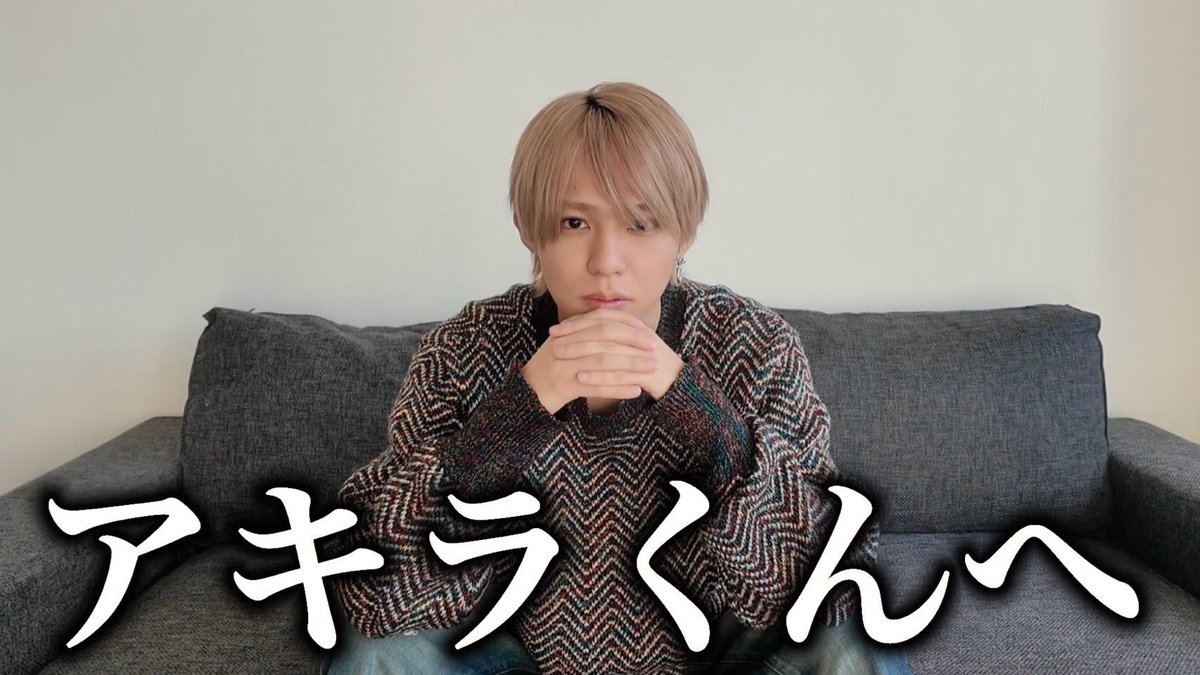 永ennのアリス@フォーエイト (@ennnnn_em) / Posts / X