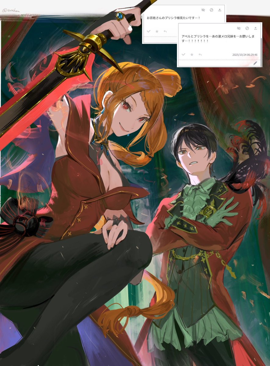 下一个 (@103044191Z) / Posts / X