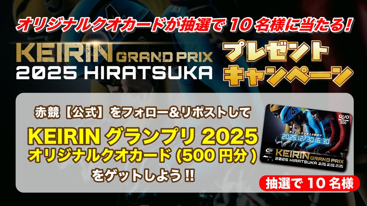 ひろりん (@makiba777jp) / Posts / X