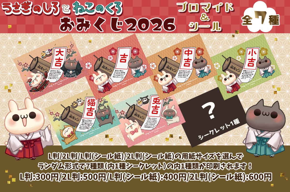 🍣くろ🍣 (@xxshirokuro26xx) / Posts / X