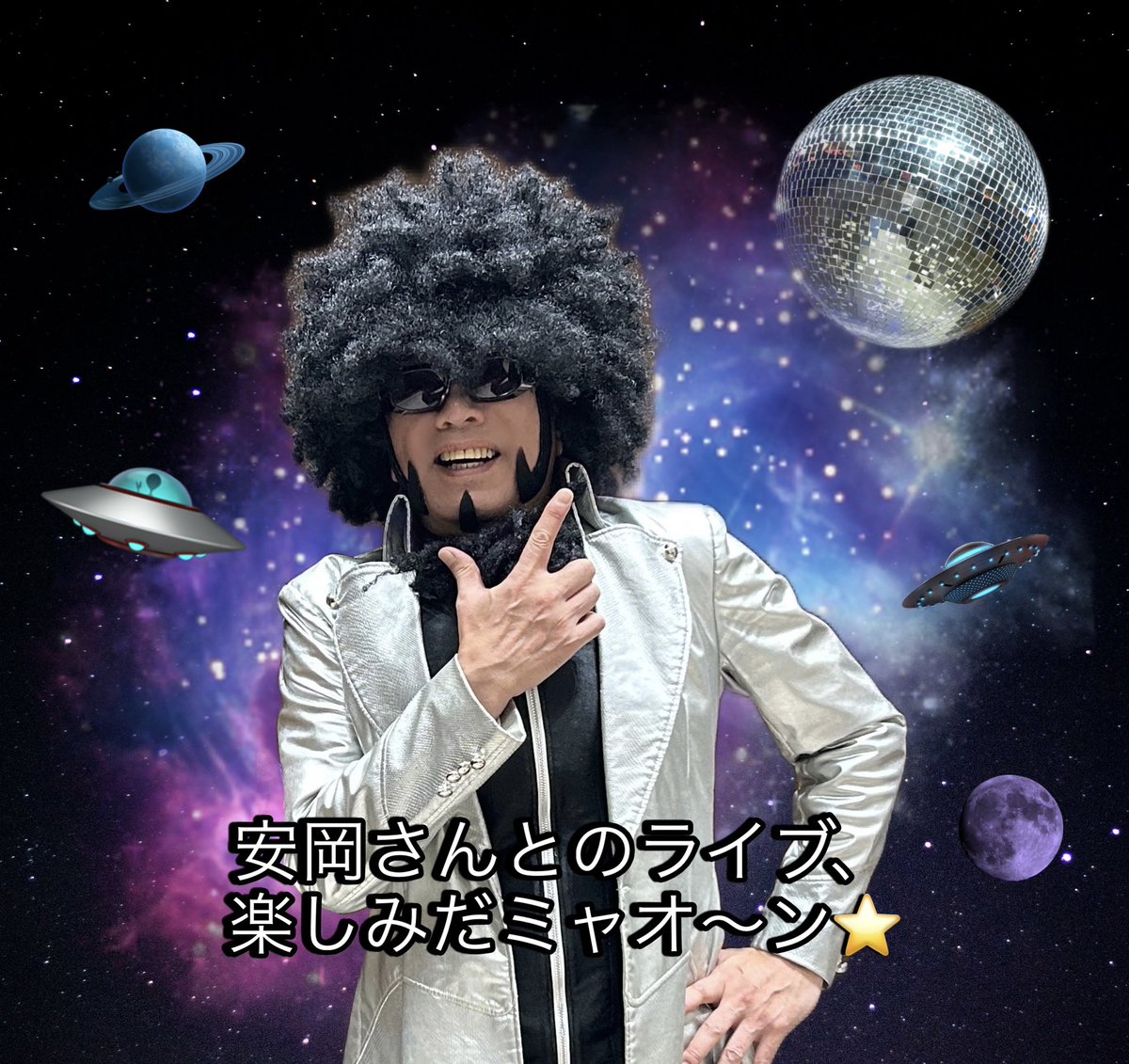 ダンス☆マン (@dance_man_98) / Posts / X