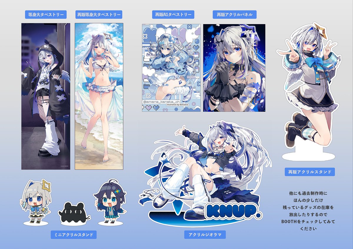 💫C107通販💫 受注期間：2025年12月30日コミケ閉会後~2026年1月12日 お