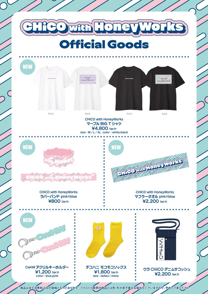 GOODS】 COUNTDOWN JAPAN 25/26 グッズラインナップを公開！ #CDJ2526