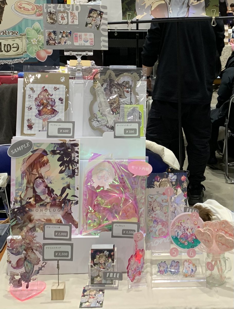 mono (@monoia14) / Posts / X