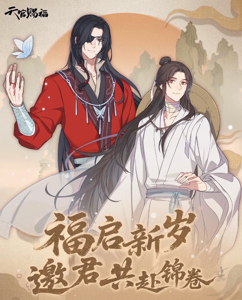 天官賜福（谷玩） ☆ マグネット付スタンド（共赴锦卷シリーズ）
