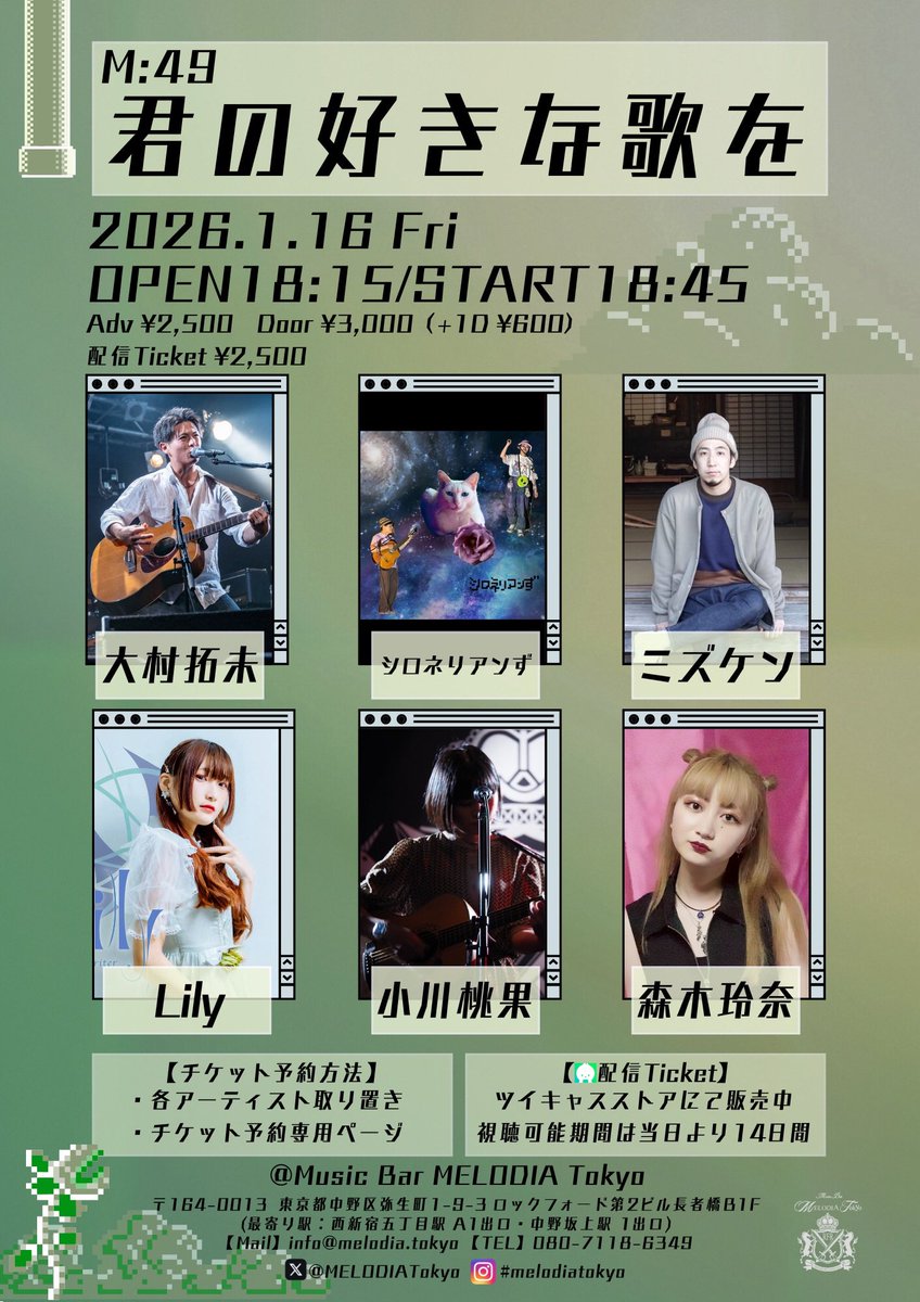 ⚜️Lily公式⚜️ (@Lily_Official31) / Posts / X