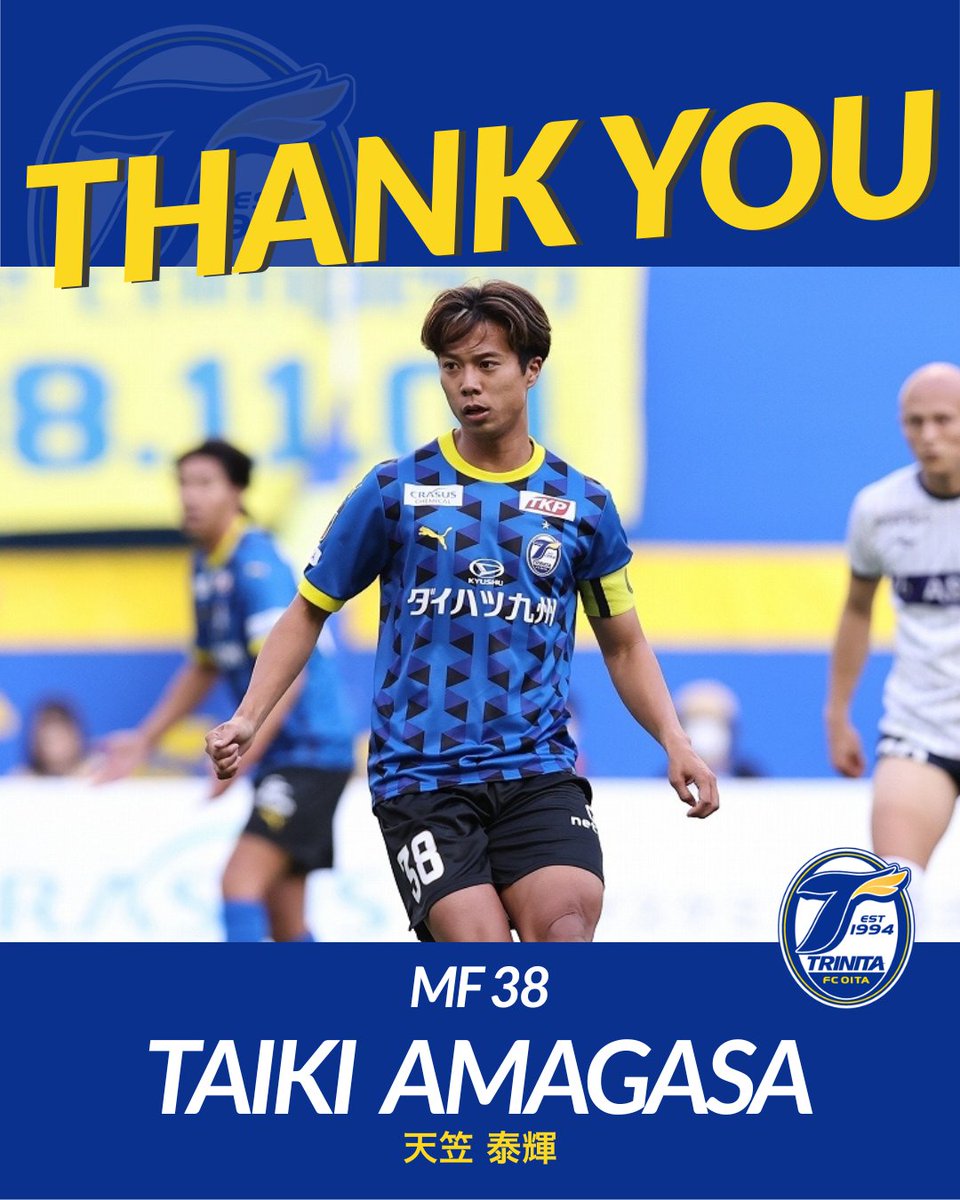 天笠 泰輝 (@taiki_amagasa) / Posts / X