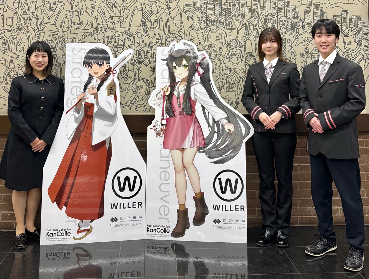 C2機関「艦これ」公式新春Live! 2026 Chinjufu New Year Live! 2026 in