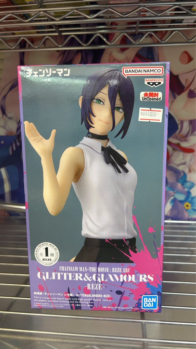 販売情報】 チェンソーマン・ブリーチ・ナルト プライズフィギュア各種