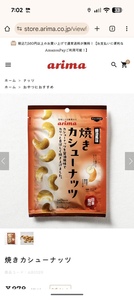 おすしちゃん🍣【OSUSHI】 (@sxtxnxch) / Posts / X