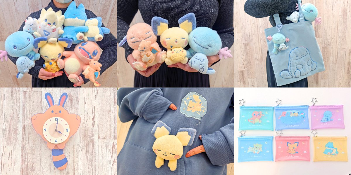 ポケセンオンラインで「Little Daydream」の商品ページが公開されまし