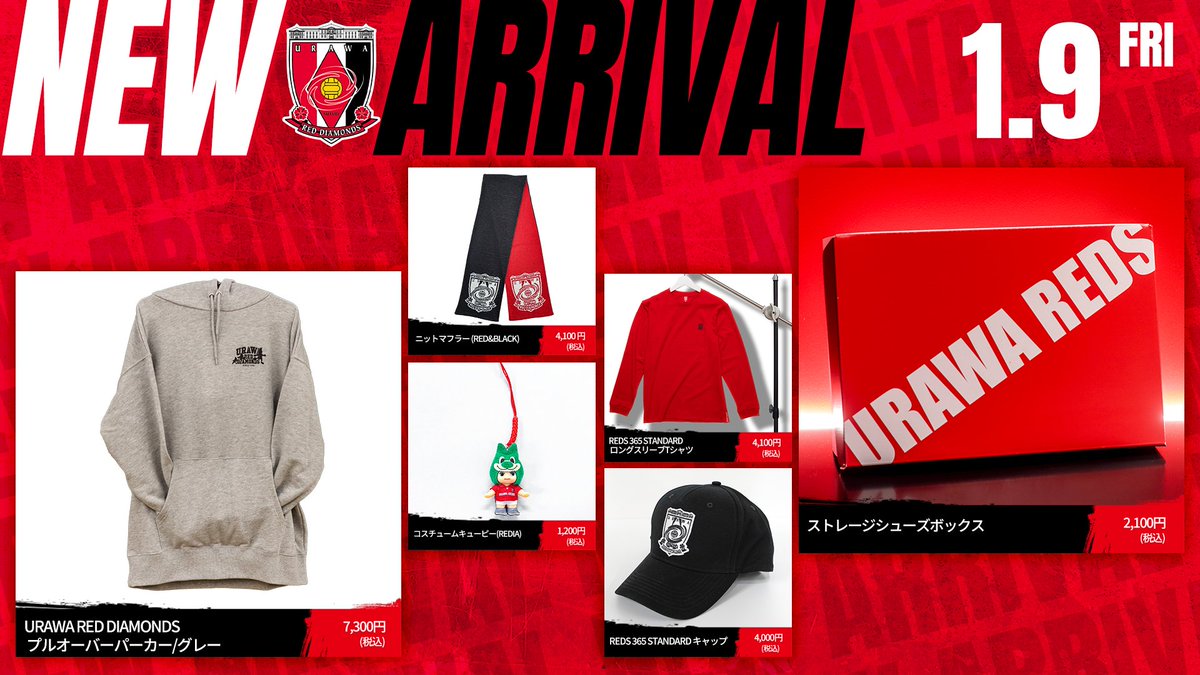 🔴1/9(金)18時から 新商品を発売🔴 2026年最初の新商品は、普段使いが