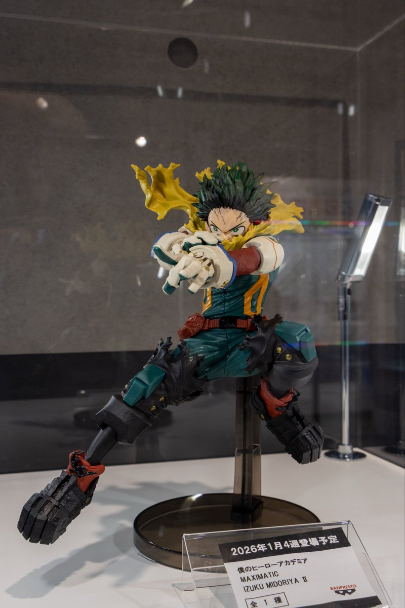僕のヒーローアカデミア MAXIMATIC IZUKU MIDORIYA Ⅱ 緑谷出久 2026年