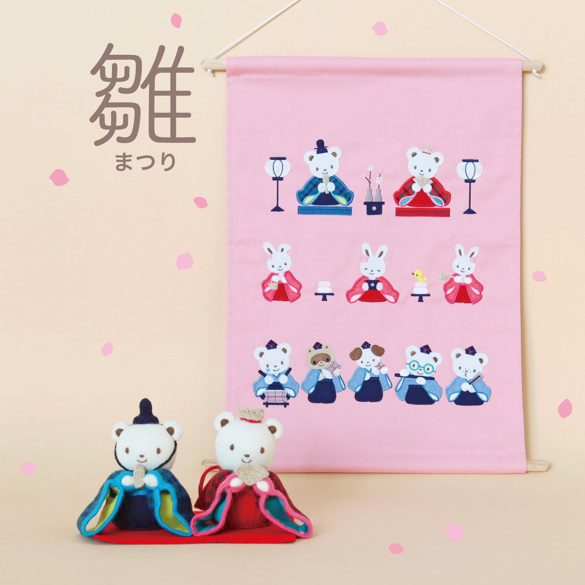 明日販売開始！／ お部屋を華やかに彩ってくれるひな人形と