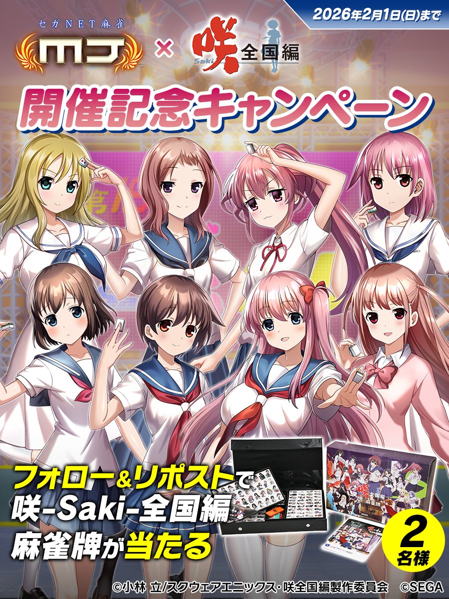 あいあい (@FYBqsziiDXqqAei) / Posts / X