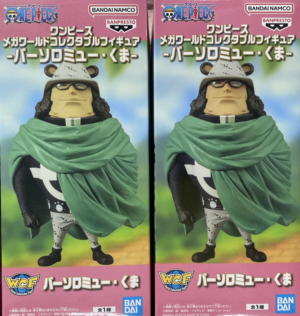 ☆景品入荷情報☆ #ワンピース #メガワールドコレクタブルフィギュア