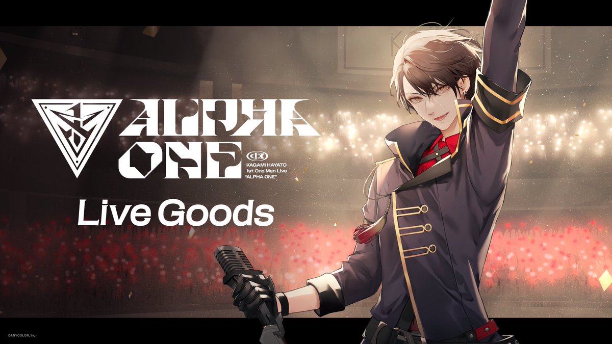 ▭ ▭▭▭▭▭▭▭▭▭▭▭▭ ▭ #加賀美ハヤト_1stライブ 会場物販