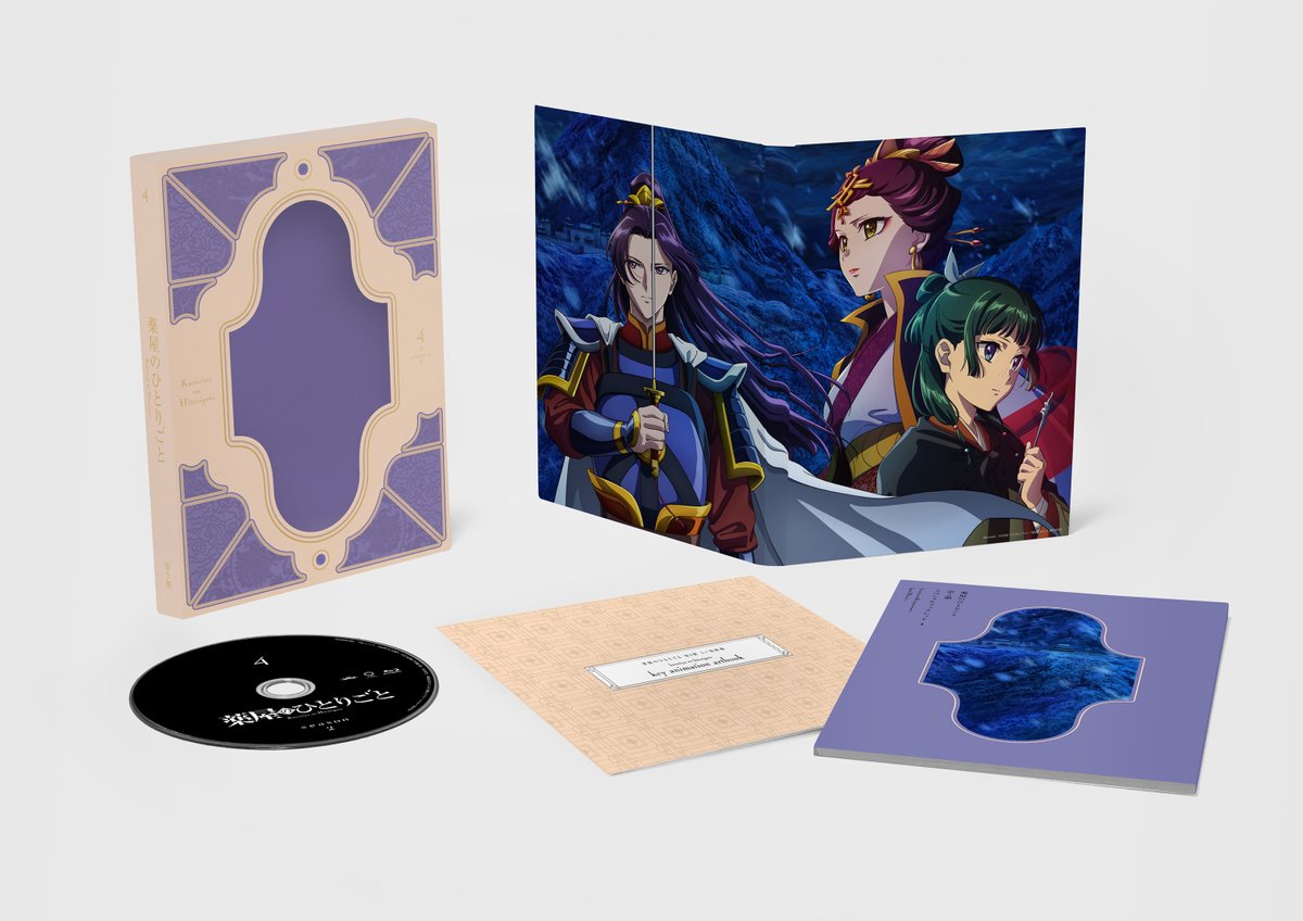 🍃#薬屋2期 Blu-ray🍃 ／ 10月15日（水）発売 第4⃣巻 展開図公開