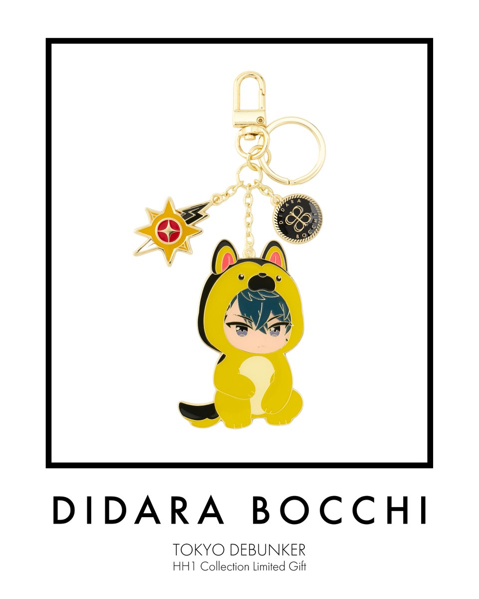 HH1コレクション限定特典バッグチャーム - 亜嵐