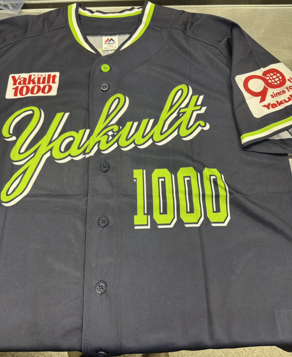 Yakult創業90周年企画 ヤクルト従事者の制服が期間限定で ビジター