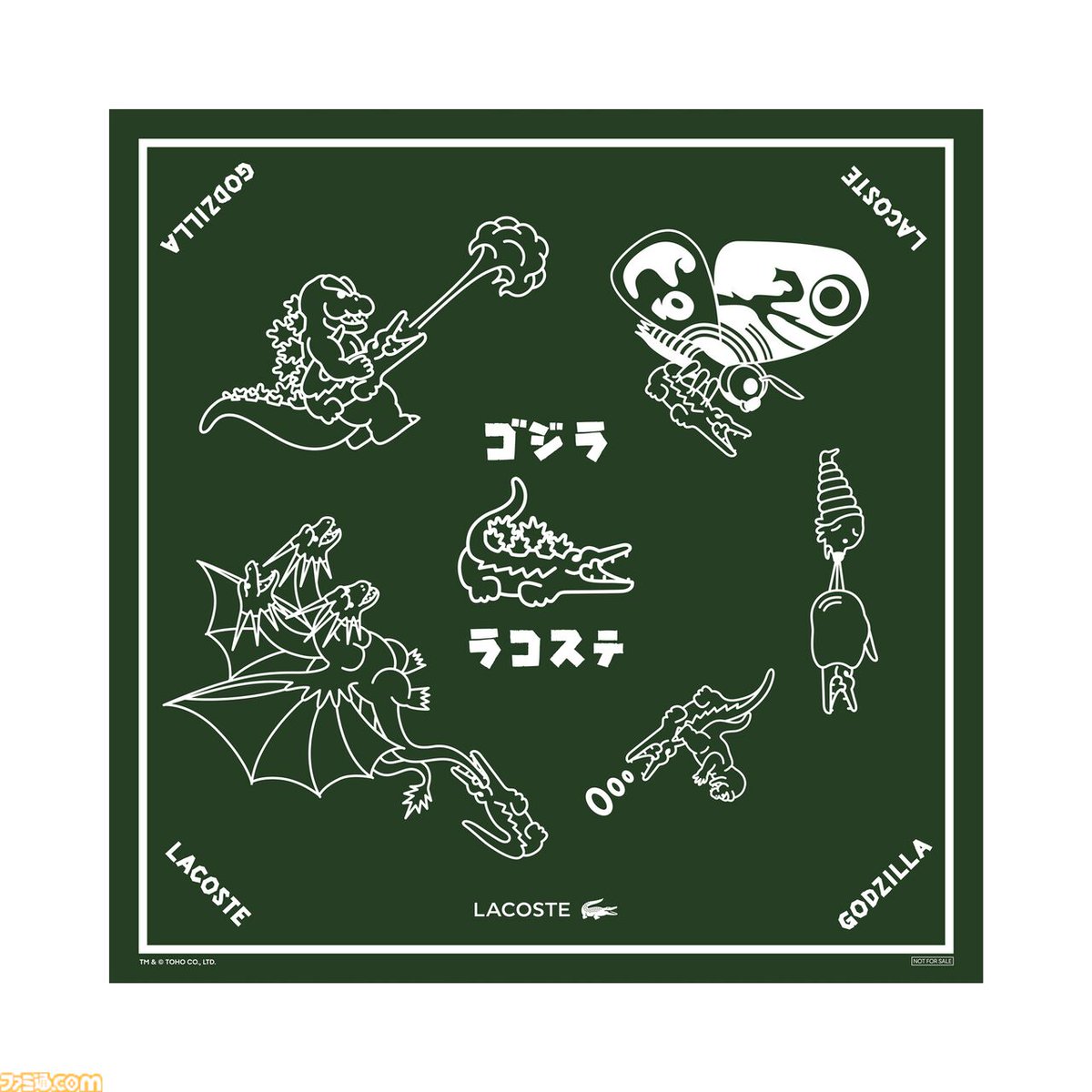 ゴジラ』とラコステがコラボ。ゴジラの背びれが生えたラコステワニの