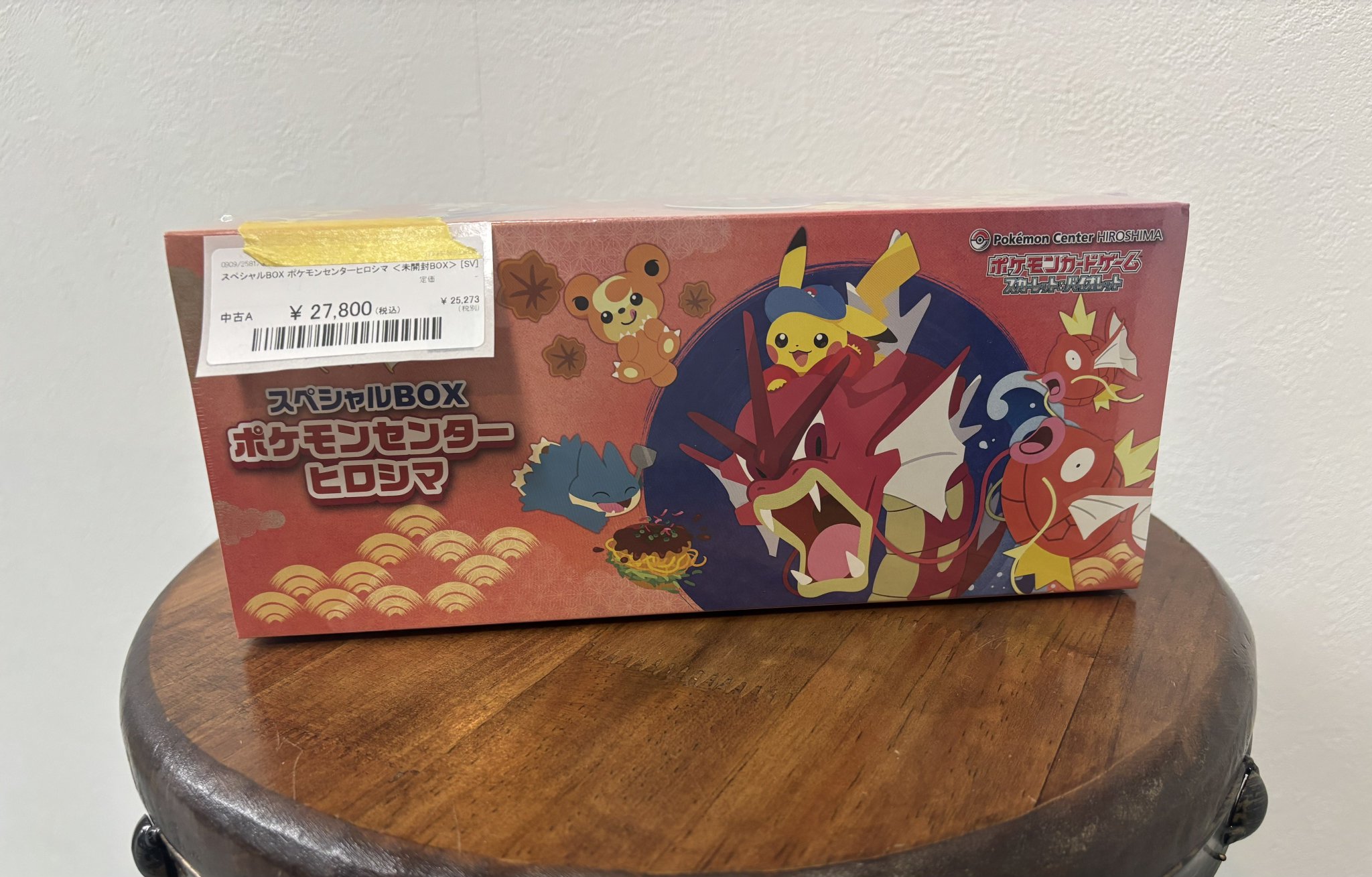 スペシャルBOXポケモンセンタートウホク・ヒロシマ段ボール未開封