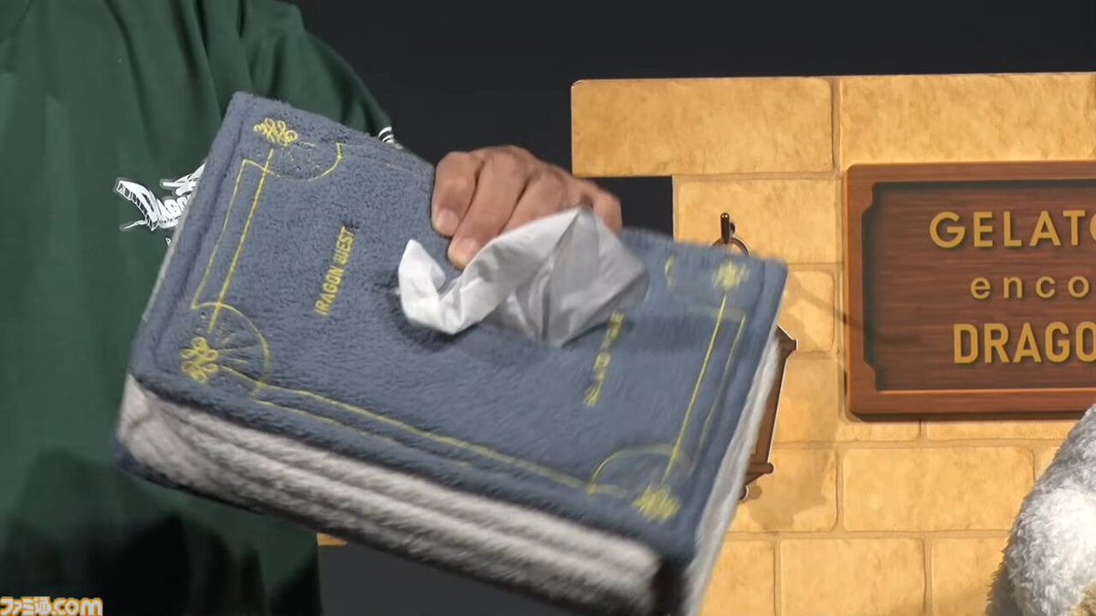 【新品】gelato 冒険の書ティッシュケース ドラクエ ジェラピケ pique