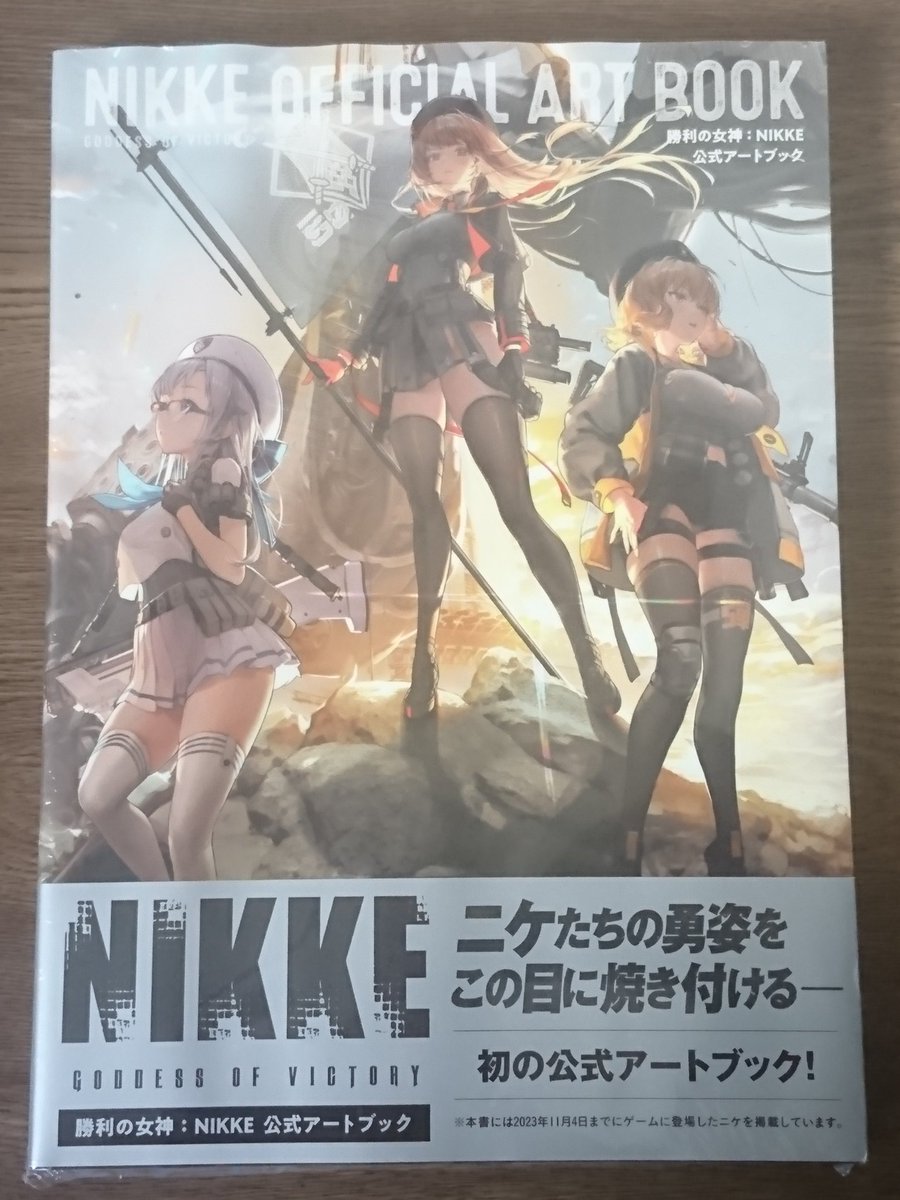 レッドフードってイラスト担当のみかん氏(@mikan03_26)からめっちゃ愛