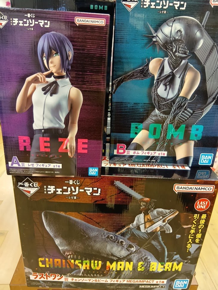 チェンソーマン 一番くじフィギュア A賞 レゼ 一番くじ 劇場版