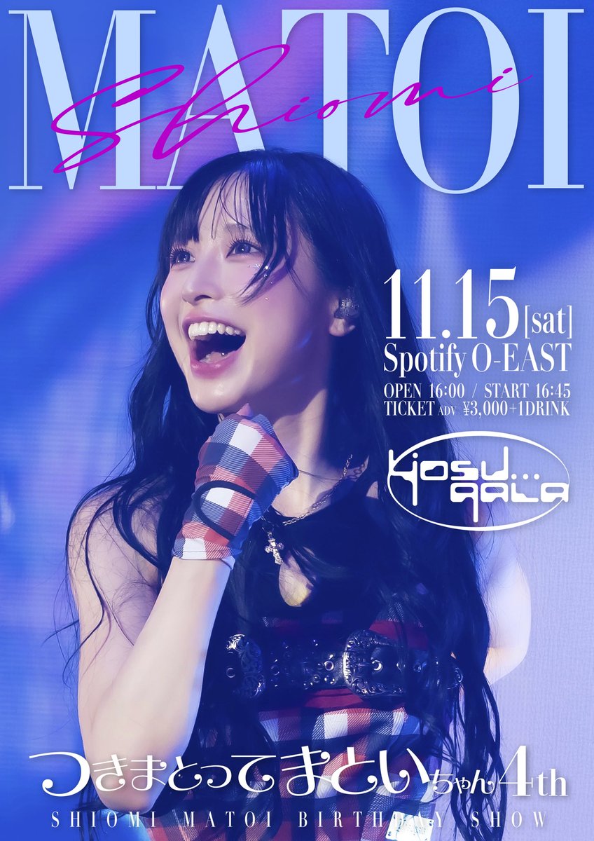 そして今日のライブを気に入ってくれたみなさん‼️私汐見まといの生誕