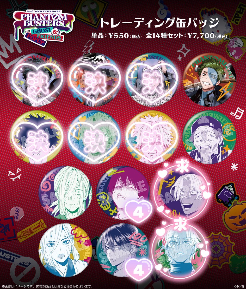 ファントムバスターズ クリアカード 未開封 100枚まとめ売り 缶バッジ