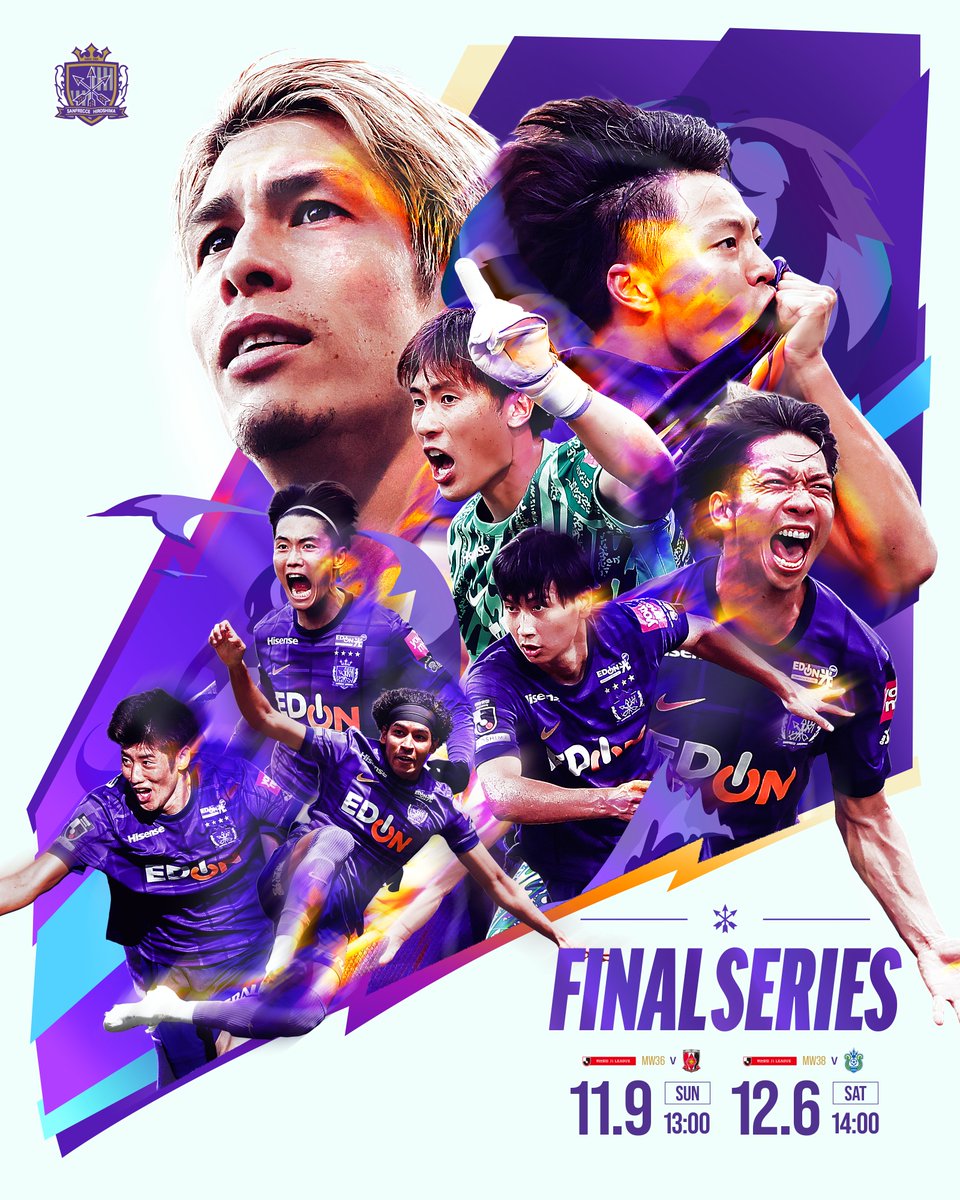 🟣𝗙𝗜𝗡𝗔𝗟 𝗦𝗘𝗥𝗜𝗘𝗦 𝟮𝟬𝟮𝟱🟣 2025シーズンを締めくくる特別