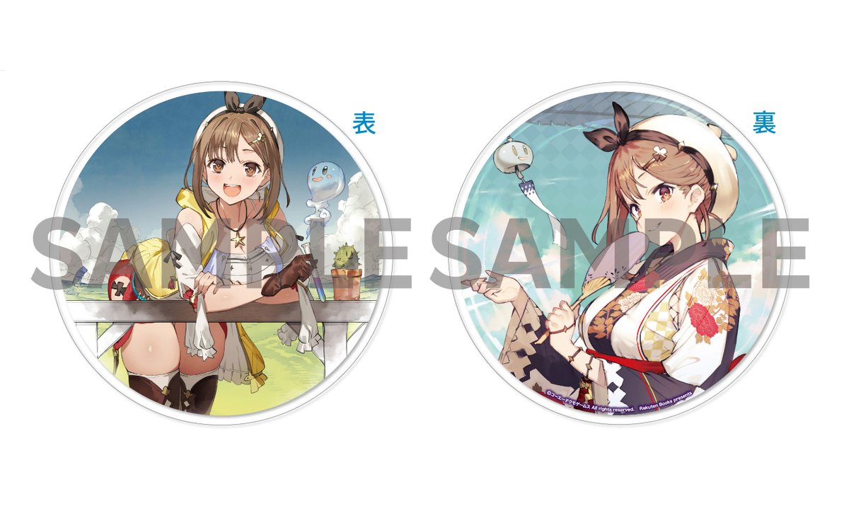 楽天ブックス限定特典 画像公開📢 ＼ 11/13発売の『#ライザのアトリエ