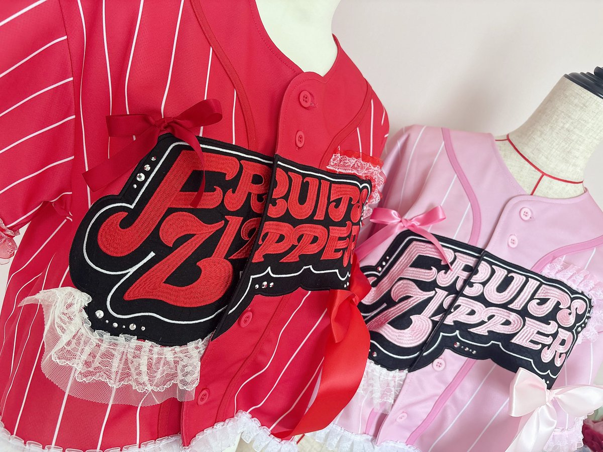 FRUITS ZIPPER 月足天音さん❤️松本かれんさん🩷ユニフォームリメイク