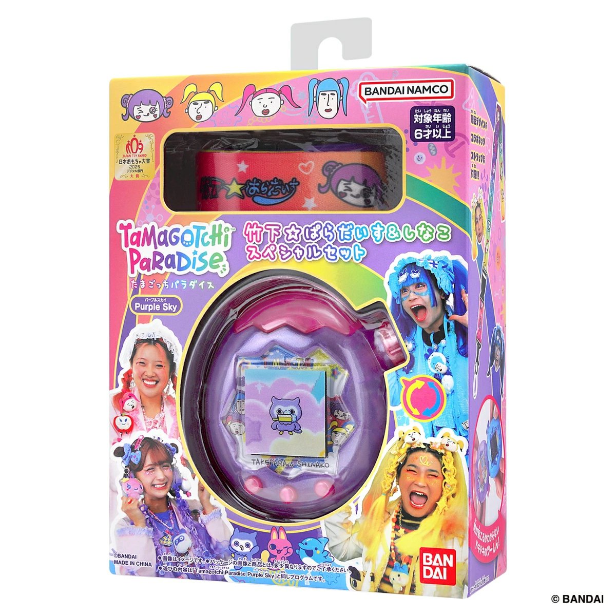 新商品🥚／ 『Tamagotchi Paradise Purple Sky 竹下☆ぱらだいす＆し