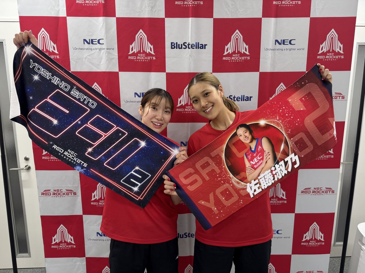 NECレッドロケッツ川崎 ホーム開幕節🚀 2025-26 NEW GEAR(グッズ)情報