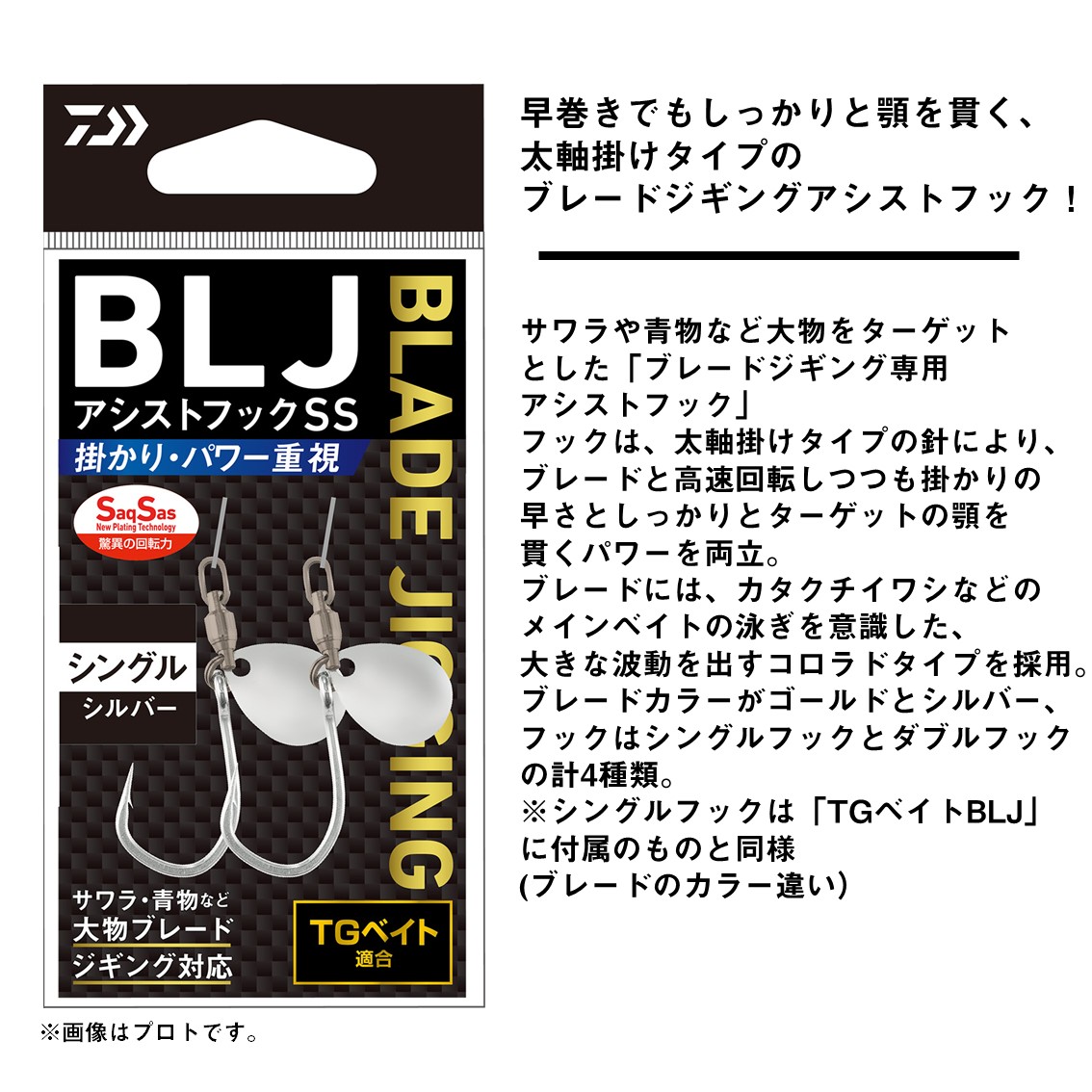 、150g、FKジグセット TGベイト ④ダイワ 取り付けフック付き！ 180g