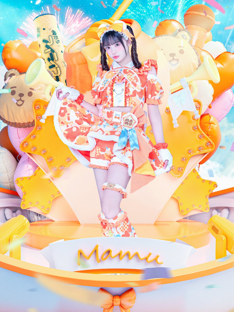 新アー写公開】 ♥小熊まむ ♡ 担当カラー オレンジ ♥ まむに夢中で