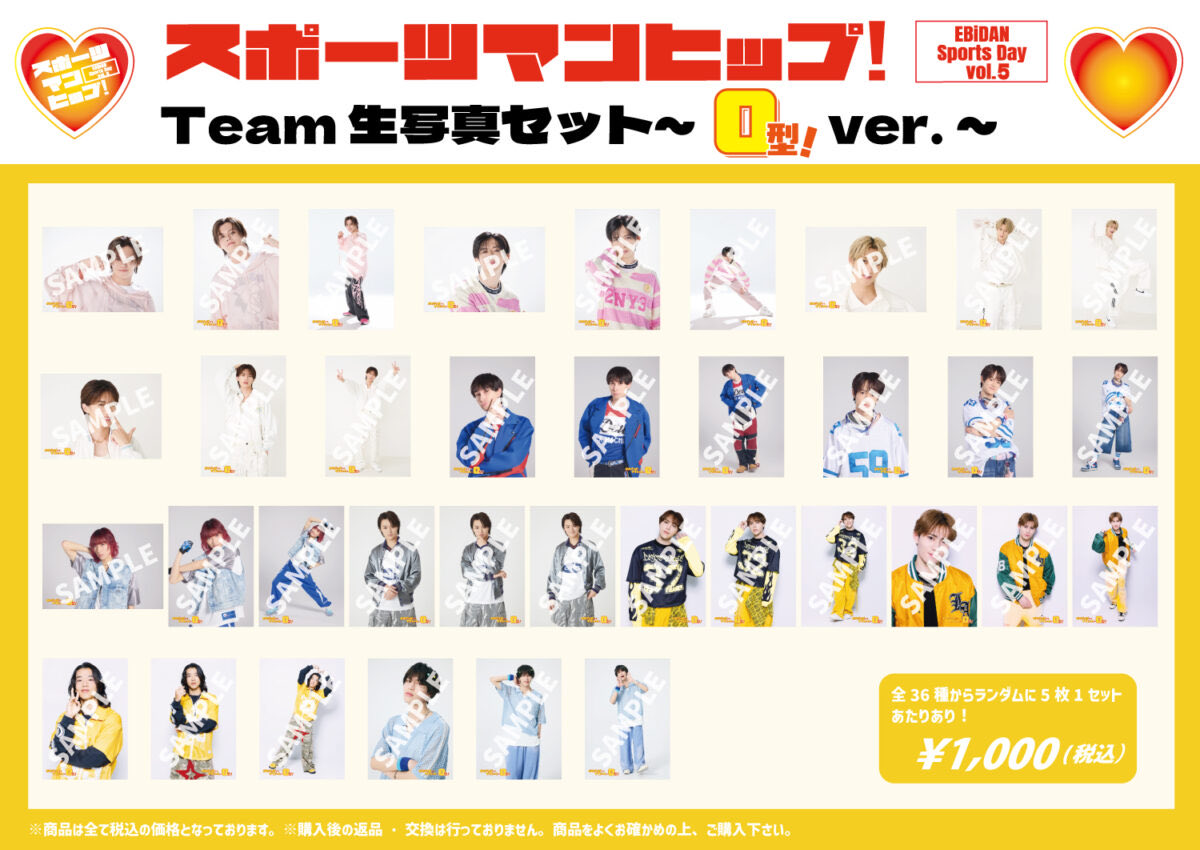 SUPER☆DRAGON 生写真 まとめ (@mtm_sd) / Posts / X