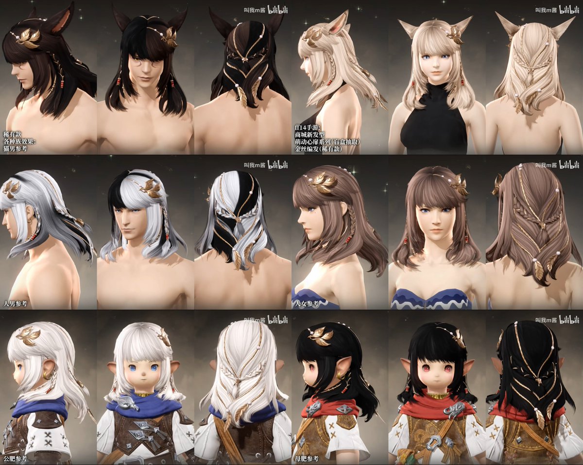 As nice as some of these are, I really am missing variety in