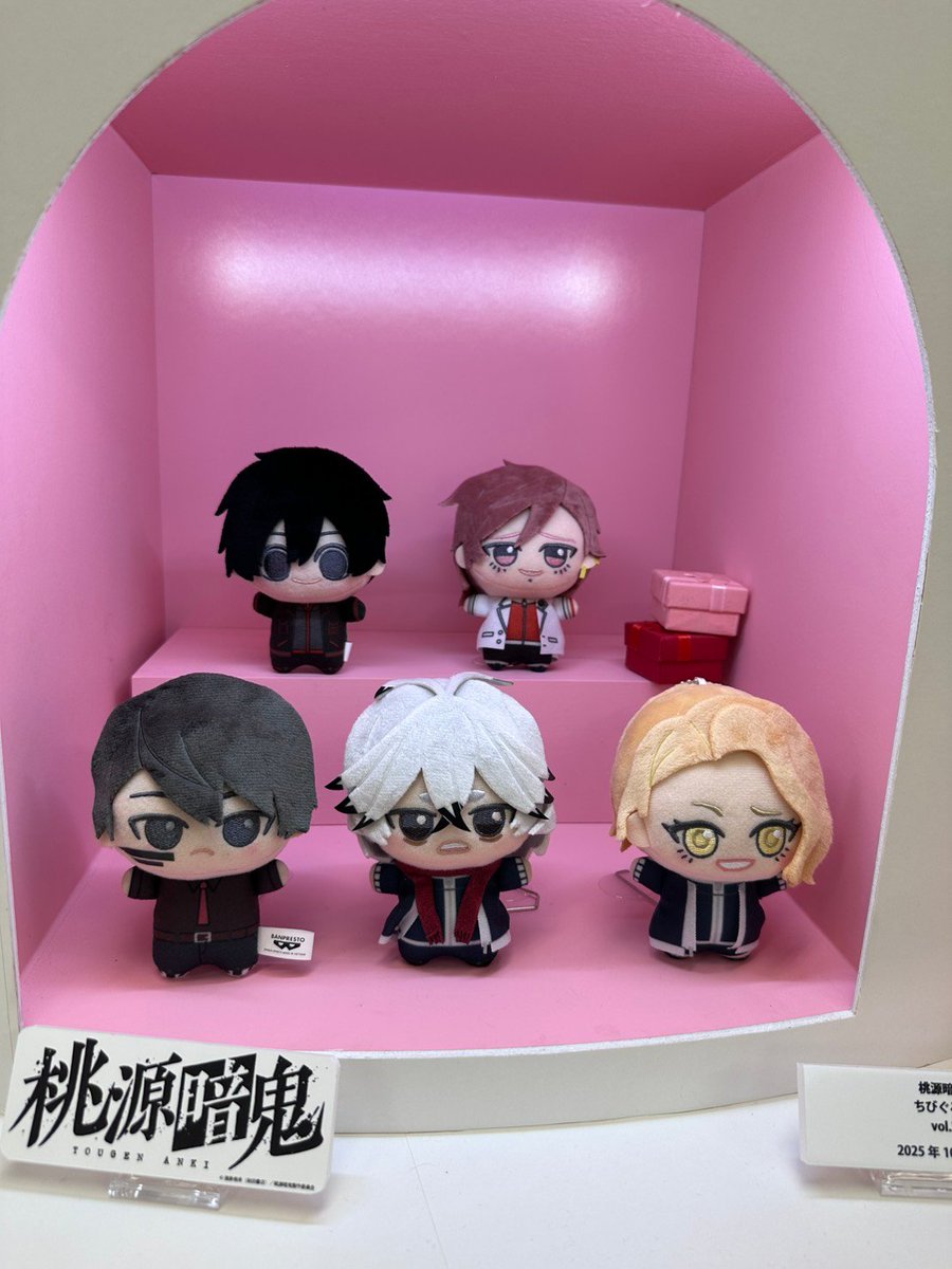 桃源暗鬼 ちびぐるみ vol.2 2025年10月登場予定 vol.3 2025年11月登場